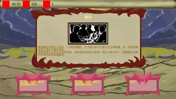 漏洞勇者游戏 漏洞勇者游戏
