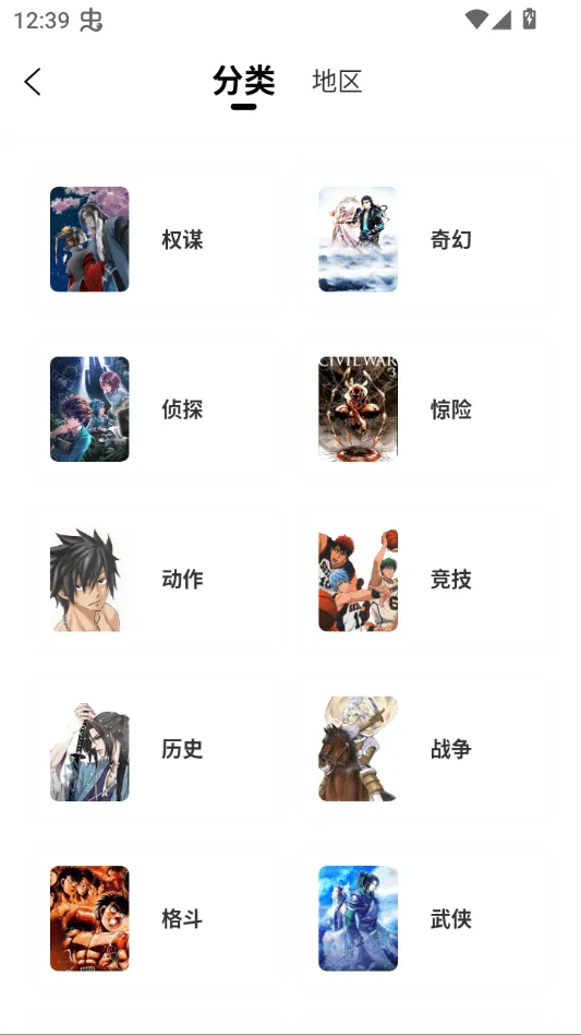 漫岛漫画app官方下载最新版本 v3.2.1 最新版 漫岛漫画app官方下载最新版本 v3.2.1 最新版