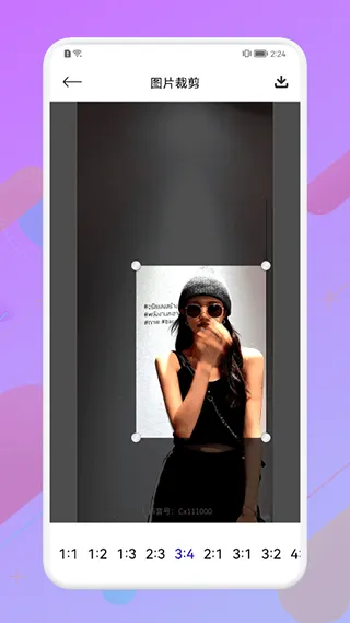 漫有趣相机app v1.1 安卓版