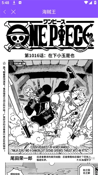 漫画人极速版官方下载 v3.7.9.5 最新版