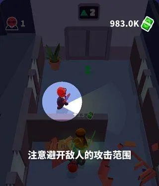 潜行大师最新版 v1.12.31安卓版