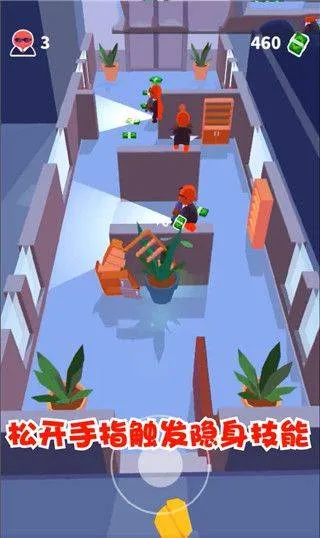 潜行大师最新版 v1.12.31安卓版