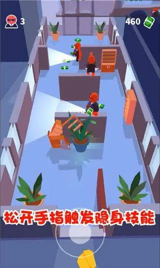 潜行大师游戏 v1.12.31 安卓版 潜行大师游戏 v1.12.31 安卓版