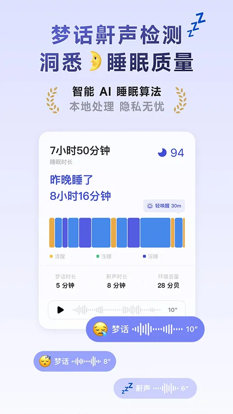 潮汐app v5.3.10官方版