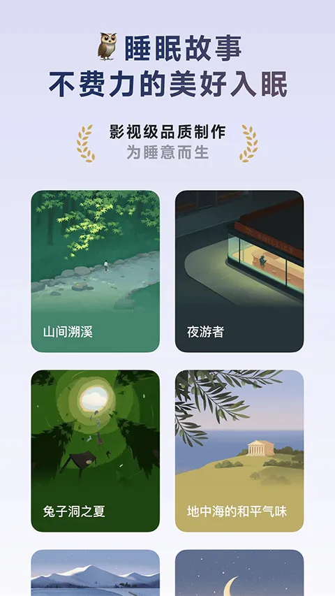 潮汐app v5.3.10官方版