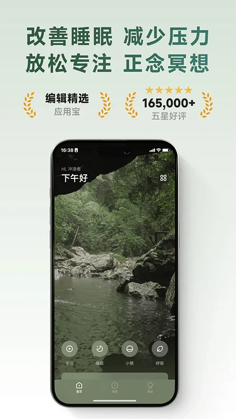 潮汐app v5.3.9官方版