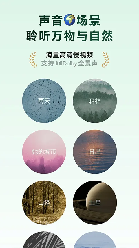 潮汐app v5.3.9官方版