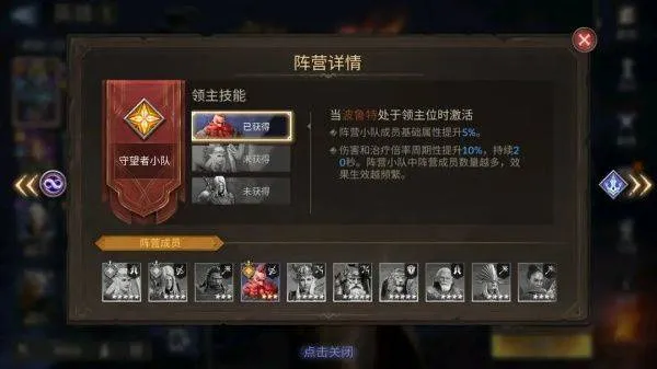 潮汐守望者华为版本 v1.1.65.285.1 安卓版 潮汐守望者华为版本 v1.1.65.285.1 安卓版