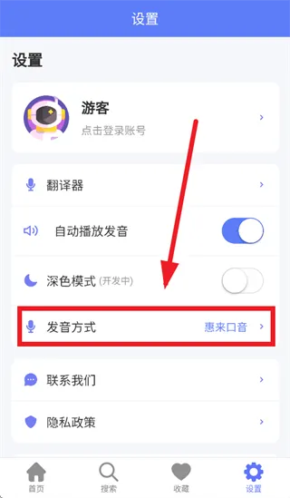 潮语坊app 潮语坊app