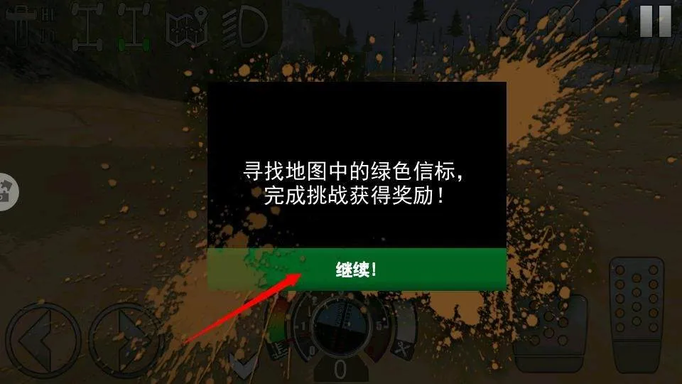 激烈竞速游戏 v1.4 最新版 激烈竞速游戏 v1.4 最新版