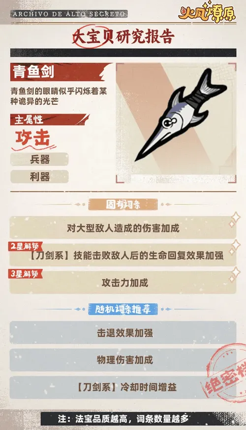 火凤燎原游戏v0.7.1.11044 最新版 火凤燎原游戏v0.7.1.11044 最新版