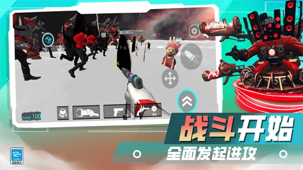 火力全开战争游戏 火力全开战争游戏