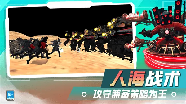 火力全开战争游戏 v16.251211.140 安卓版