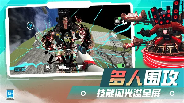 火力全开战争游戏 v16.251211.140 安卓版