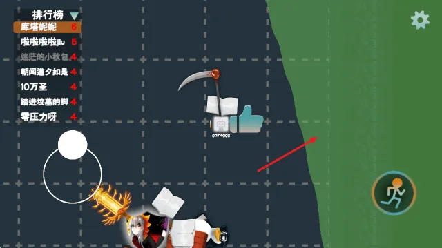 火山的转刀大乱斗游戏 v1.0 安卓版 火山的转刀大乱斗游戏 v1.0 安卓版