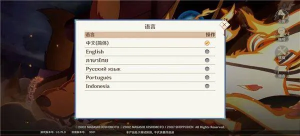 火影忍者影手游 v1.0.22安卓版