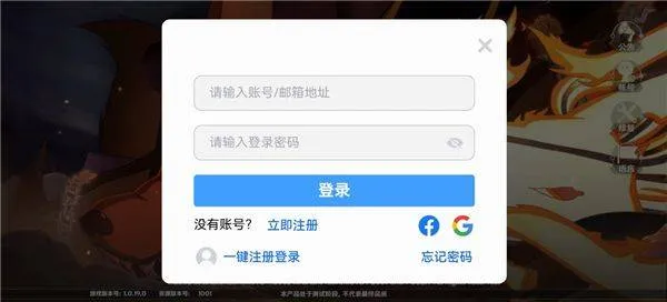 火影忍者影手游 v1.0.22安卓版