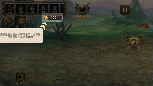 火柴人世界战争官方版 v1.6.6安卓版