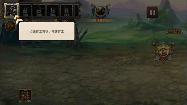 火柴人世界战争官方版 v1.6.6安卓版