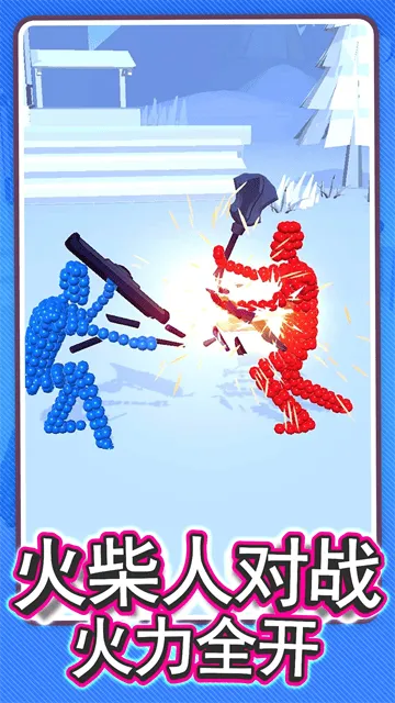 火柴人勇者游戏 火柴人勇者游戏