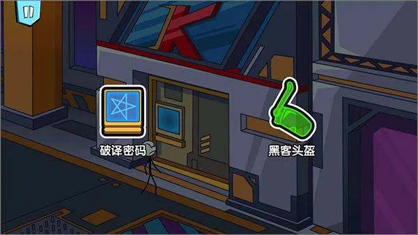 火柴人历险记官方版 v1.0.5安卓版