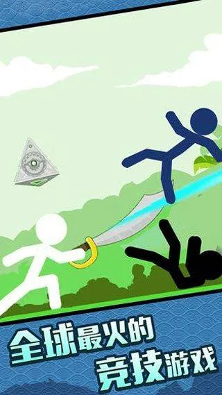 火柴人大格斗手游 v1.0.0安卓版