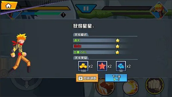 火柴人忍者格斗家官方版 v1.0.0安卓版