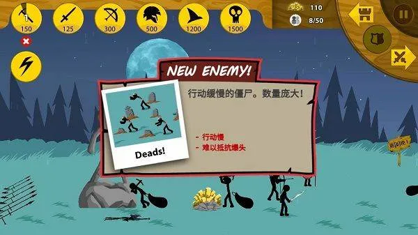 火柴人战争战斗世界手机版 v1.0.17安卓版