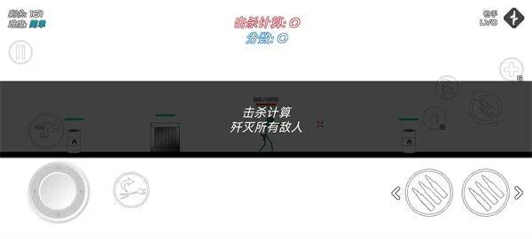 火柴人战争打击下载 v6 官方版 火柴人战争打击下载 v6 官方版