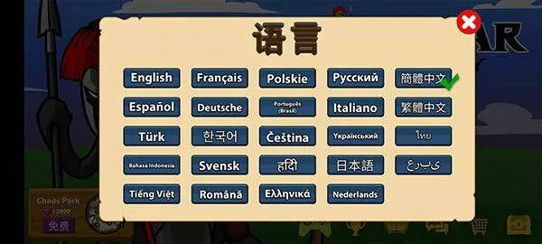 火柴人战争荣耀官方版 v1.2.1安卓版