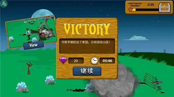 火柴人战争遗产召唤版2026最新版 v2026.1.250安卓版