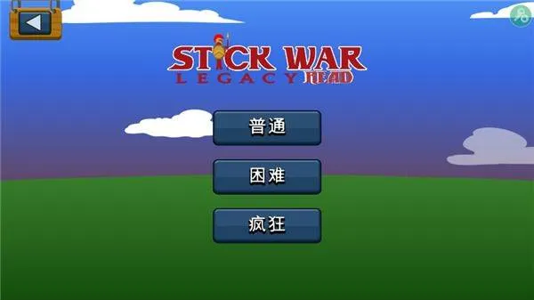 火柴人战争遗产召唤版2026最新版 v2026.1.483安卓版