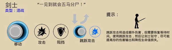 火柴人战争遗产3官方版(Stick War 3) v2026.5.2718安卓版