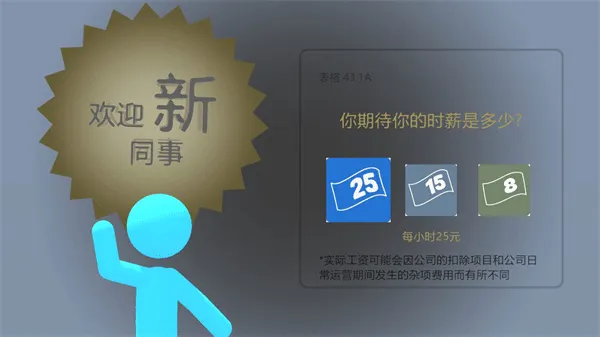 火柴人热血格斗手机版
