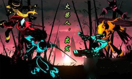 火柴人联盟2腾讯版 v2.0.2安卓版