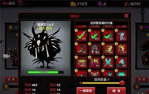 火柴人联盟3华为版本 v1.10.23 安卓版 火柴人联盟3华为版本 v1.10.23 安卓版