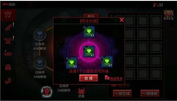 火柴人联盟国际服 v6.1.6安卓版