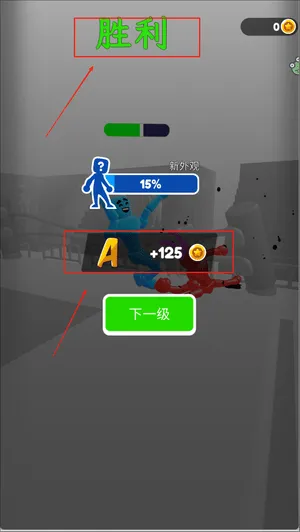 火柴拳击手游戏 v1.0.3 安卓版 火柴拳击手游戏 v1.0.3 安卓版