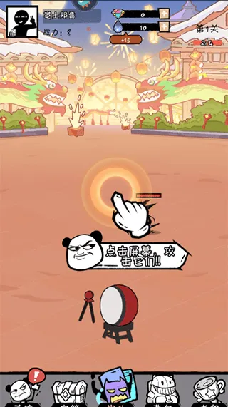 火源战纪最新版 v1.0.0安卓版