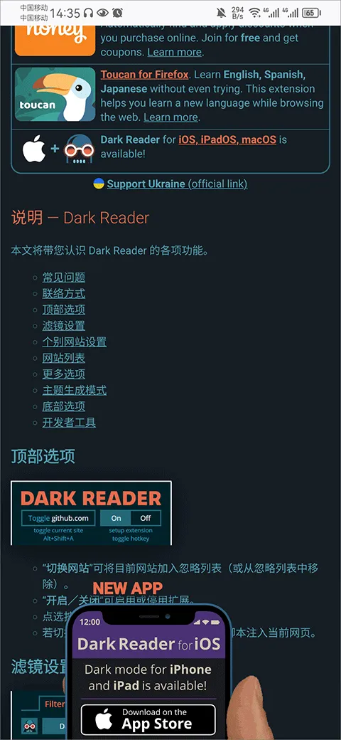 火狐浏览器国际版app v147.0.2