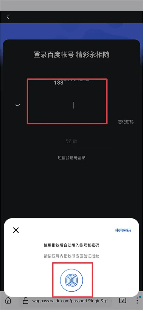 火狐浏览器安卓版(Firefox) v148.0.1