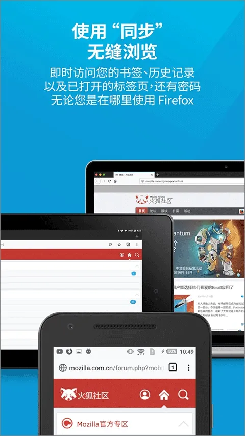 火狐浏览器安卓版(Firefox) v148.0.1