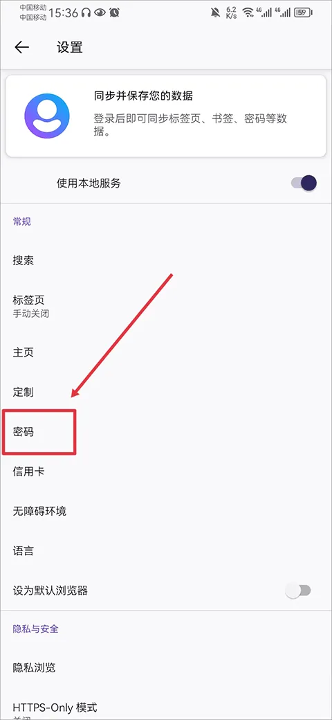 火狐浏览器安卓版(Firefox) v148.0.2