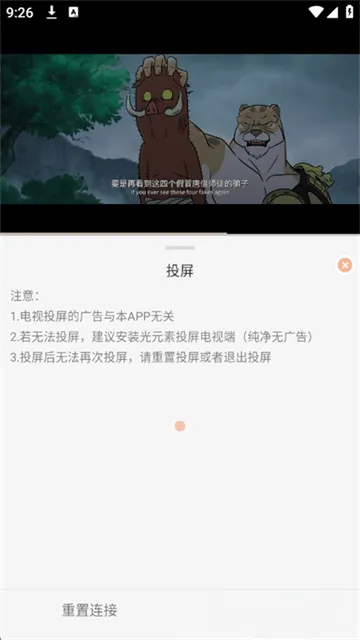 火猫影视官方最新版 火猫影视官方最新版