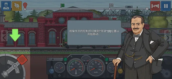 火车傲游世界手机版 v1.7安卓版