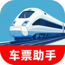 火车特惠搜app v1.0.3 最新版