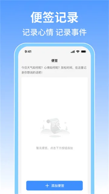 火车票旅行免费查软件 火车票旅行免费查软件