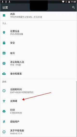 灵动坞app v1.8.0安卓版