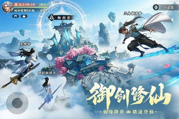 灵妖劫 v1.4安卓版