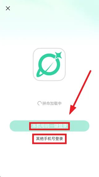 灵思星球app 灵思星球app